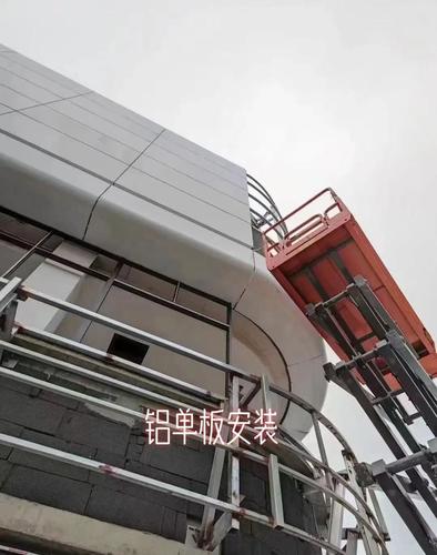 铝单板厂家报价单